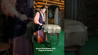 Фрагмент обряда. Якутия (Республика Саха) Усадьба Атласовых. #yakutia