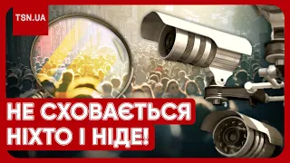 🤯 СКАНДАЛ ДНЯ! Тотальний контроль за українцями і розкриття даних про гроші на рахунках!