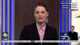 РЕПОРТЕР 11:00 від 18 квітня 2020 року. Останні новини за сьогодні – ПРЯМИЙ