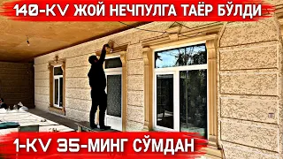 10-йилга гарантия / уйга травертин қилиш нечпулга тушади ☎️+998911231133