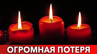 Оборвалась жизнь известного актера...Его любили все