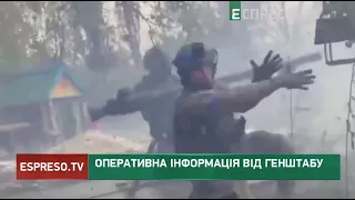 ЗСУ продовжують наступати на Херсонщині та тримати оборону | Генштаб ЗСУ