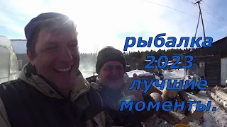 Лучшие моменты с рыбалки 2023. Часть 2.