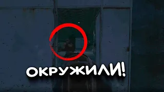 ОКРУЖИЛИ!   ВЫЖИВАНИЕ В SCUM 2021!