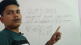 OUAT-2021 || CALCULATION OF WEIGHTED SCORE & EXPECTED CUT OFF  ||