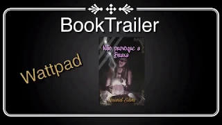 BOOKTRAILER l NÃO PROVOQUE A BRUXA