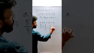 Commutative Property || In Multiplication || Rational Numbers. #mathematics #mathtrick #cbse #ncert