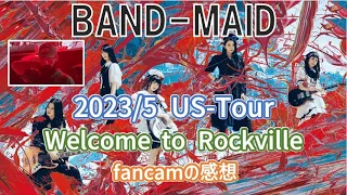 BAND-MAID 2023/5 US-Tour Welcome to RockvilleのFancamについての個人的感想
