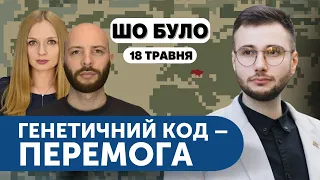 Ракетна невдача росії. В Криму "трєвожно". “Мирний план” Китаю