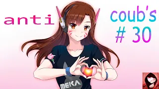 COUB Forever #30 | anime amv / gif / mycoubs / аниме / mega coubCOUBS АНИМЕ ПРИКОЛЫ