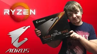 Обновил свой игровой ПК / Gigabyte Aorus B450 PRO / Ryzen 2600 4 GHz