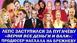 «Лицемер»: ЛЕТУЧАЯ НАЕХАЛА НА  РОГОВА| СТРАДАНИЯ ЛАЗАРЕВА | САДАЛЬСКИЙ РАЗНЁС ВАСИЛЬЕВУ И ЦИСКАРИДЗЕ