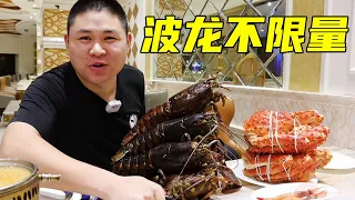 Chengdu’s 399-person seafood buffet offers unlimited waves of dragons and king crabs!