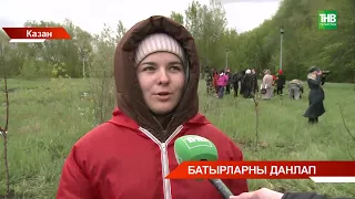 Милли музейның алтын фондында сакланган әләмне татарстанлыларга тәкъдим иттеләр