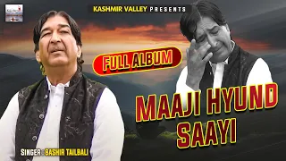 Maaji Hyund Saayi || Full Album Songs || Kashmiri Songs || Bashir Ahmad Tailbail