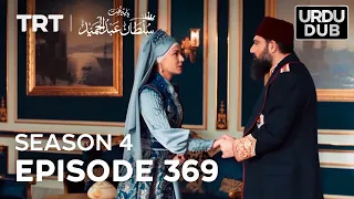 Payitaht Sultan Abdulhamid Episode 369 | Season 4