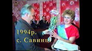 Конкурс на кращу доярку Харьківщіни в 1994р.