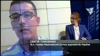 Томіленко: «Експерти МФЖ у проблемі для мовлення 3s.tv вбачають ознаки політичного переслідування»