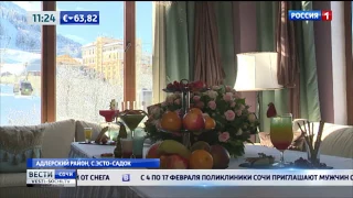 Report Rixos Sochi / Репортаж "Вести" о Rixos Royal SPA