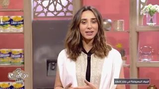 Malla Chef Ramadan Episode 28 21-05-2020 Partie 02