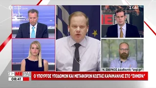 Καραμανλής στον ΣΚΑΪ: Η Γραμμή 4 του Μετρό το μεγαλύτερο δημόσιο έργο που εκτελείται | Σήμερα