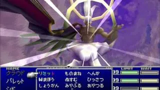 いまさら FF7　セフィロス戦