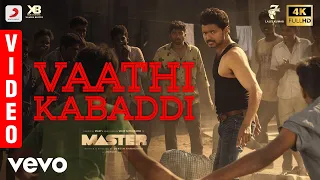 Master - Vaathi Kabaddi Video | Thalapathy Vijay | Lokesh Kanagaraj