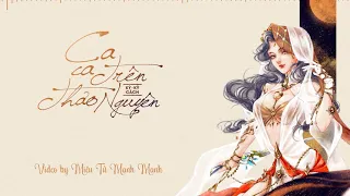 [VIETSUB] ♫ Ca Ca Trên Thảo Nguyên ♫ - Kỳ Kỳ Cách ft. Lão Miêu | | 草原上的哥哥 - 琪琪格 ft. 老猫