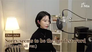'Sorry seems to be the hardest word' (Diana Krall ver.) | Cover by J-Min 제이민 (one-take)
