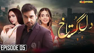 Dil e Gustakh - Episode 5 | Faysal Quraishi - Yashma Gill - Faryal Mehmood - Ali Ansari | Express TV