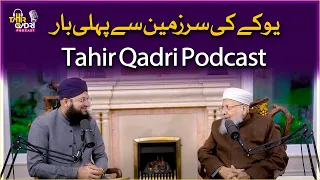UK Ki Sar Zameen Se Pehli Bar Tahir Qadri Podcast | ft.Mufti Qamaruzzaman Aazmi | Hafiz Tahir Qadri
