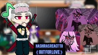 ☆《Hashiras react to Out for love》(Kny)(Hazbin hotel)☆