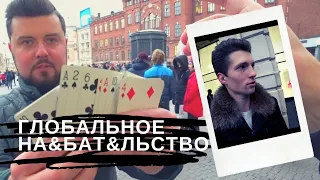 Boris Pranks жмот, Фокусник хотел меня загипнотизировать, опять модники / Влог Ширяева