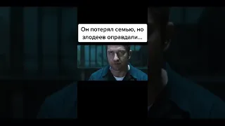 Законопослушный гражданин #shorts #фильм