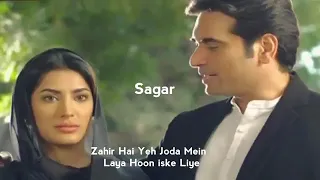 Mehwish hayat#Humayun saeed#DillaGi❤