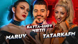 MARUV vs TATARKAFM | Баттл-шоу "Что вижу, то пою!" ЧВТП | Ведущий шоу Рома КАГРАМАНОВ