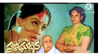 #eduryidhana dushasana#vijayashanti song#film pratighatana