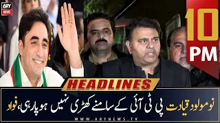 ARY News Headlines | 10 PM | 30th November 2022