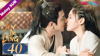 [Jun Jiu Ling]君九龄EP40 Chu Rang dihakimi akhirnya! | YOUKU Malaysia