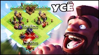 СНОВА УЛУЧШАТЬ 9 РАТУШУ🤭 КАКОЙ ПРИЗ? | CLASH OF CLANS