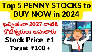 Top 5 PENNY STOCKS to BUY NOW in 2024 | Penny Stocks Below ₹1 | Very low Price Penny stocks to BUY