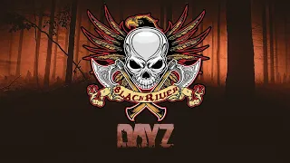 DayZ | BlackRiver       Стрим    R ZONE GAME