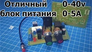 Do-it-yourself linear laboratory power supply. Simple and reliable. (PCBway)