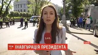 Поліція і металошукачі: ситуація в центрі Києва перед інавгурацією