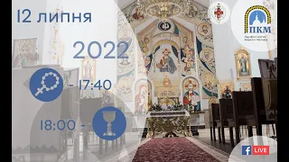 12.07.22 Вівторок. 17:40 - Вервиця. 18:00 - Божественна Літургія.