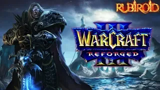 WARCRAFT III: REFORGED ПРОХОЖДЕНИЕ КАМПАНИИ № 1(warcraft 3 gameplay) |PC| 1440p