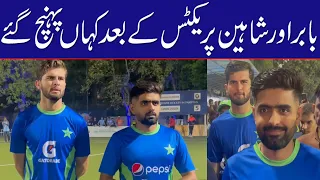 Babar Azam & Shaheen Afridi reached Hockey Stadium after Practice Session