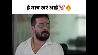 Hindustani Bhau Latest Whatsapp Status| Hindustani Bhau Interview Status|Jab aapka Naam hota hai na💕