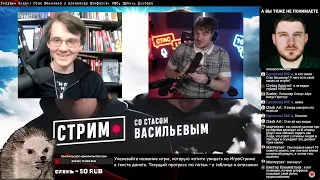 Еж смотрит Стаса у Штефанова