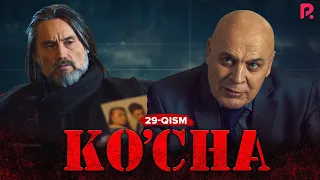 Ko'cha 29-qism (milliy serial) | Куча 29-кисм (миллий сериал)